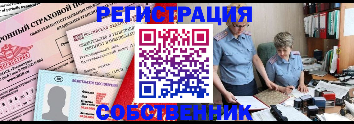 временная регистрация для всех в Нижневартовске