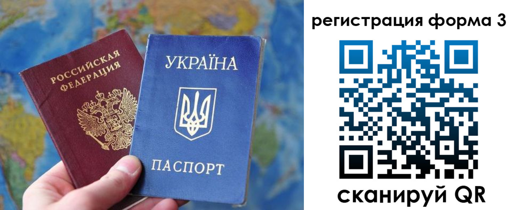 прописка от собственника в Нижневартовске