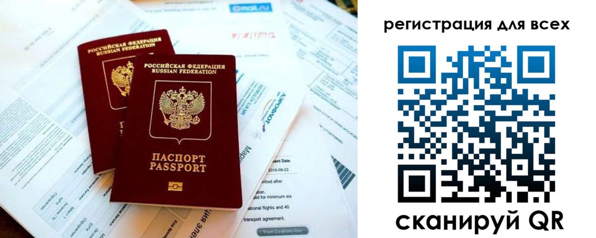 временная регистрация в Нижневартовске