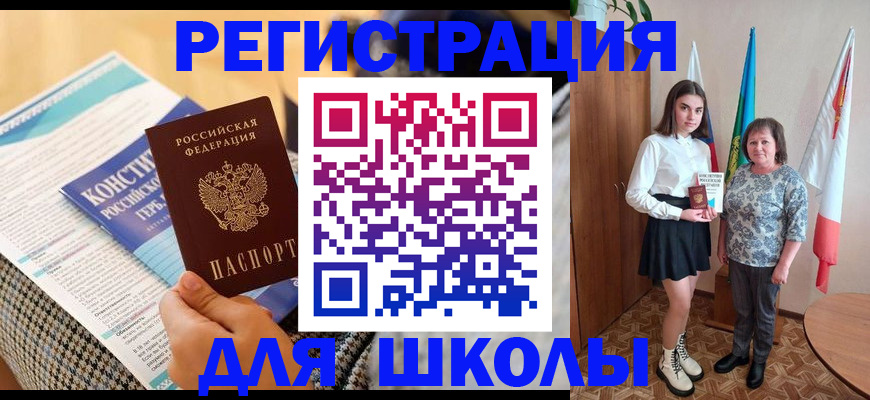 прописка штамп в Нижневартовске