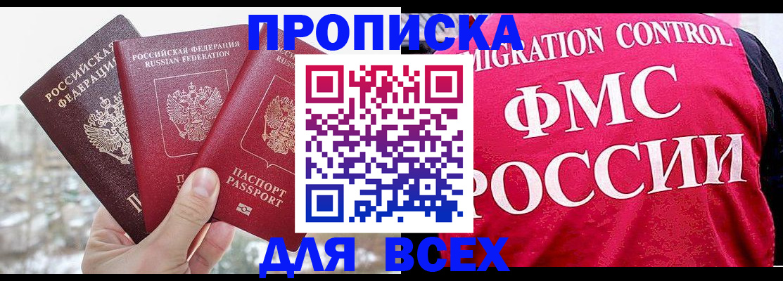 временная регистрация госуслуги в Нижневартовске